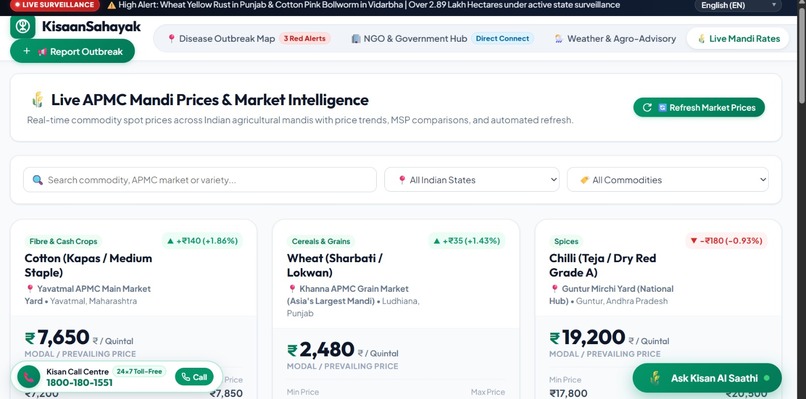  Smart Agriculture Platform - KisanSahayak  – screenshot 7