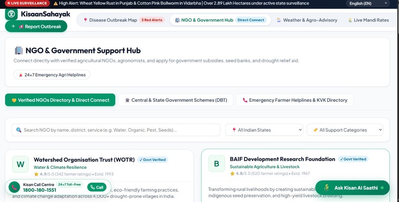  Smart Agriculture Platform - KisanSahayak  – screenshot 5