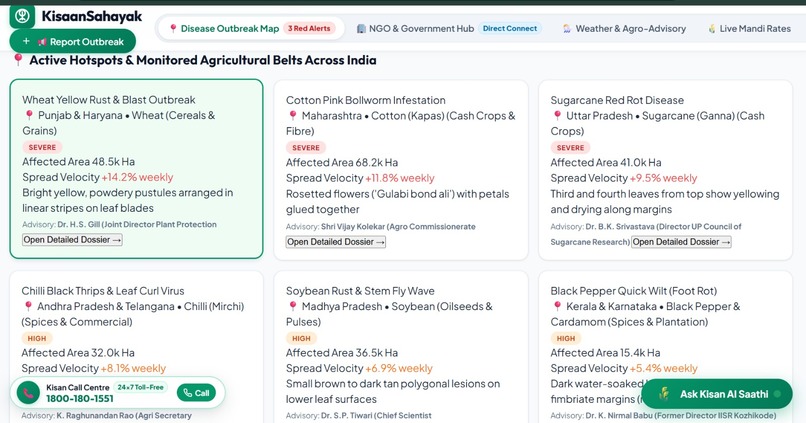  Smart Agriculture Platform - KisanSahayak  – screenshot 6