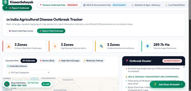  Smart Agriculture Platform - KisanSahayak  – screenshot 1