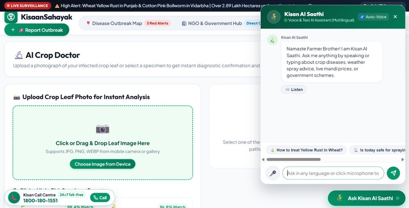  Smart Agriculture Platform - KisanSahayak  – screenshot 10