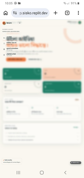 Uddyog-CoPilot – screenshot 1