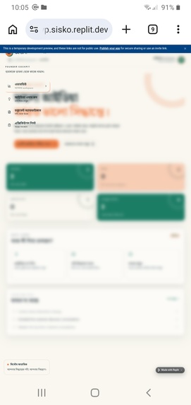 Uddyog-CoPilot – screenshot 2