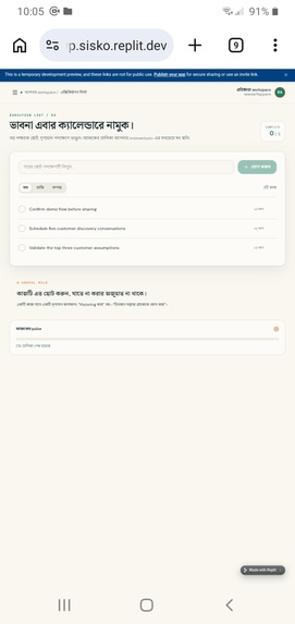 Uddyog-CoPilot – screenshot 3