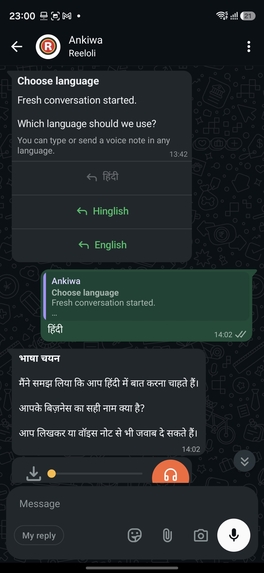 Reeloli – screenshot 1