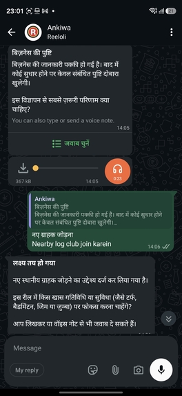 Reeloli – screenshot 2