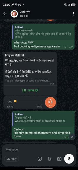 Reeloli – screenshot 3
