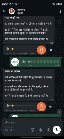 Reeloli – screenshot 5