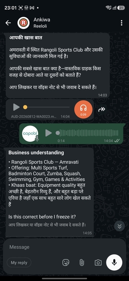 Reeloli – screenshot 6