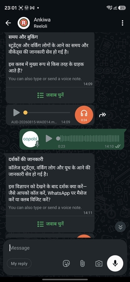 Reeloli – screenshot 7