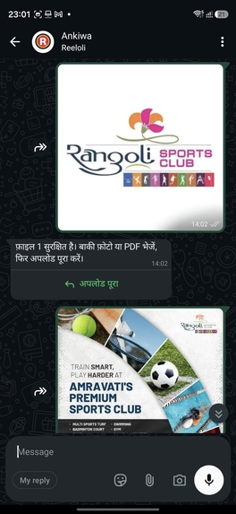 Reeloli – screenshot 9