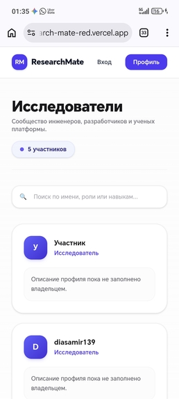 ResearchMate – screenshot 1