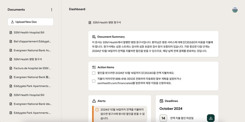 DocuPal – screenshot 3