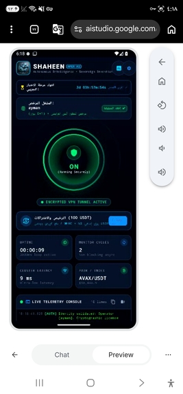 SHAHEEN APEX AI – screenshot 2