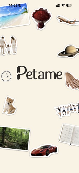 Petame – screenshot 1