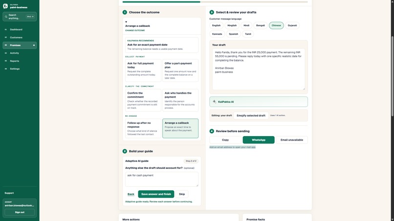 KalPakka – screenshot 5