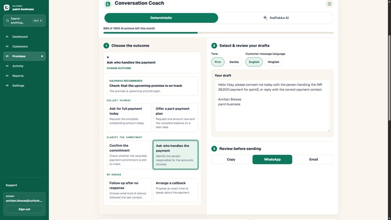 KalPakka – screenshot 4