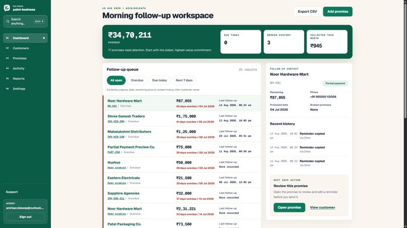 KalPakka – screenshot 1