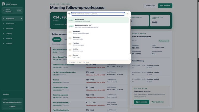 KalPakka – screenshot 2