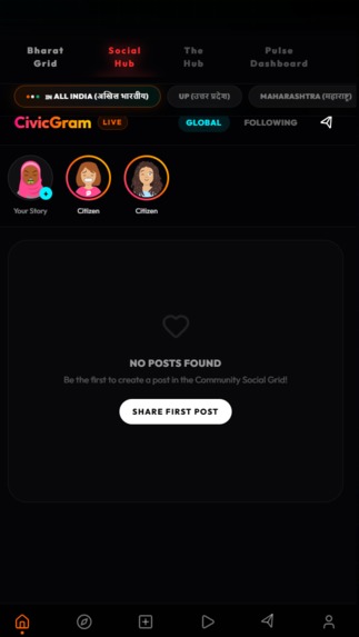 FixMyArea – screenshot 7