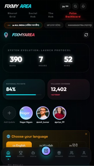 FixMyArea – screenshot 11