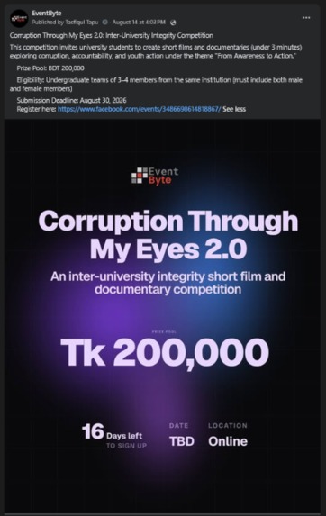 EventBot: Event Poster Generator – screenshot 3