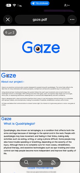 gaze – screenshot 1