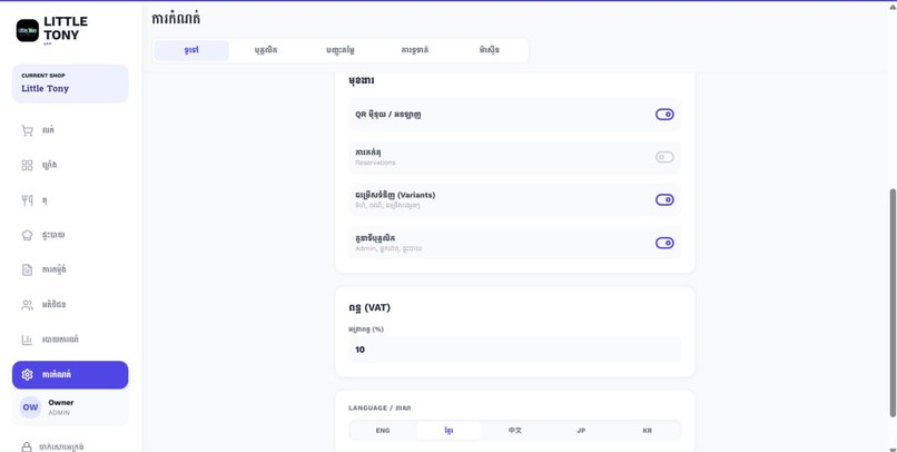 HAANG – screenshot 2