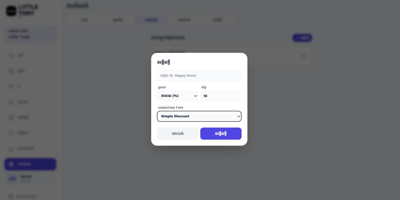 HAANG – screenshot 3