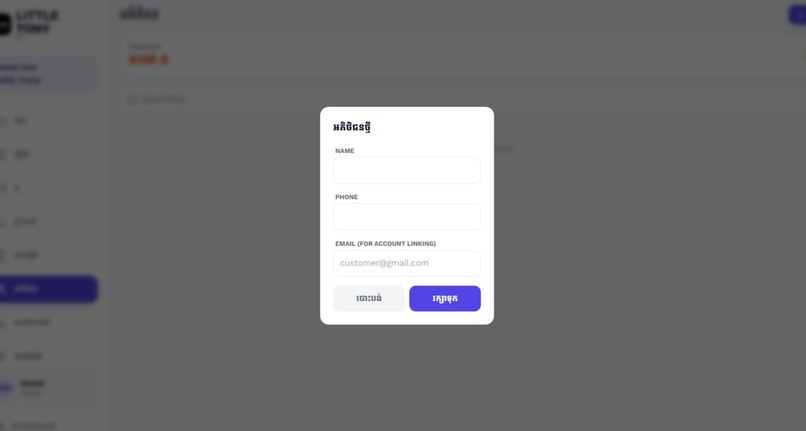 HAANG – screenshot 5