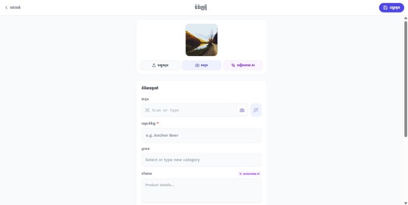 HAANG – screenshot 8