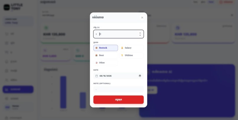 HAANG – screenshot 9