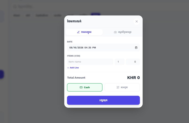 HAANG – screenshot 11