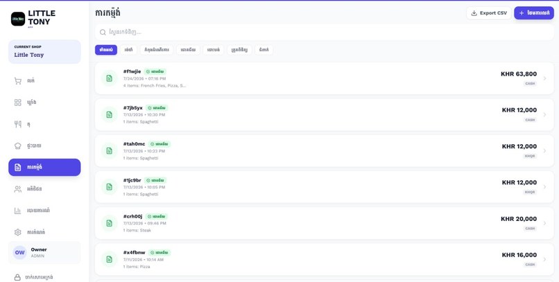HAANG – screenshot 14