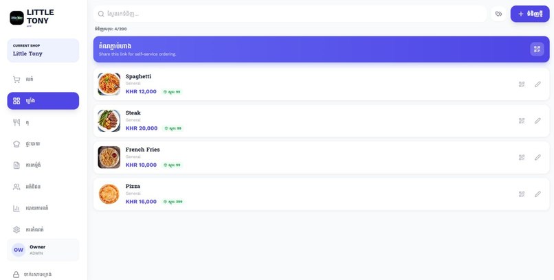 HAANG – screenshot 15