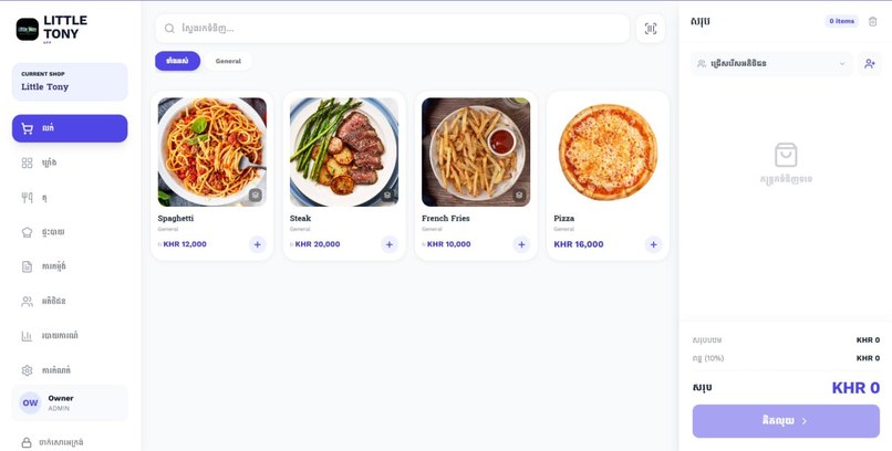 HAANG – screenshot 16