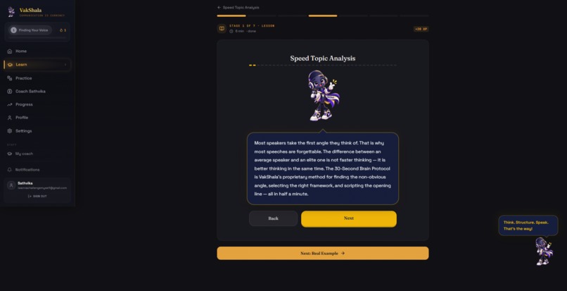 VakShala – screenshot 3