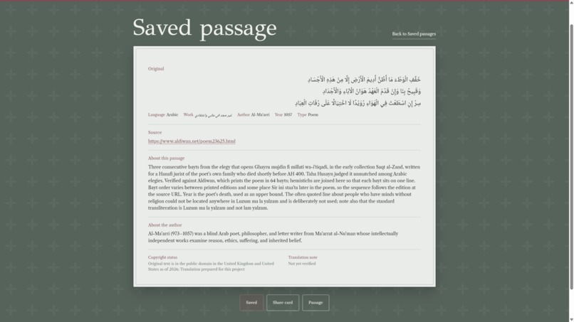 Literary Oracle – screenshot 4