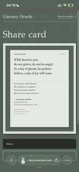 Literary Oracle – screenshot 11