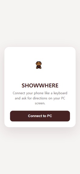ShowWhere – screenshot 3