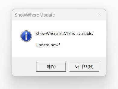 ShowWhere – screenshot 6
