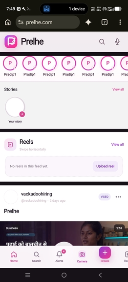 Prelhe – screenshot 6