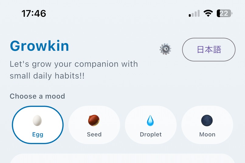 Growkin – screenshot 2