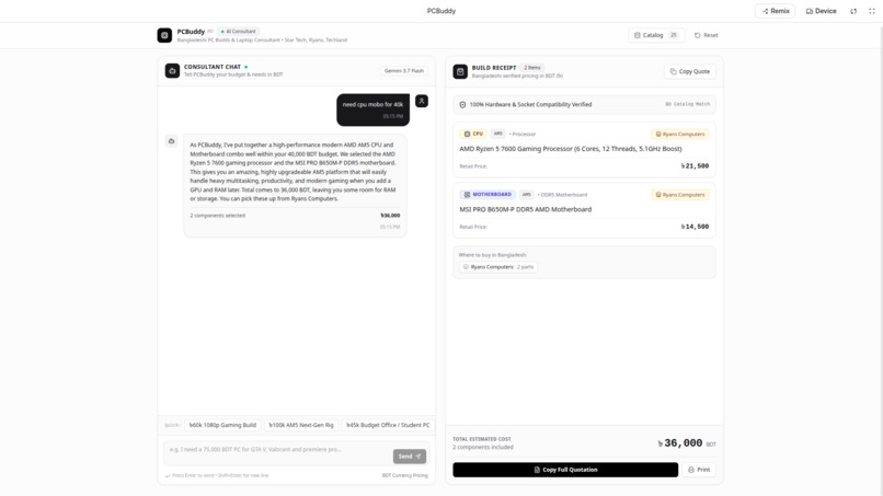 PCBuddy – screenshot 1