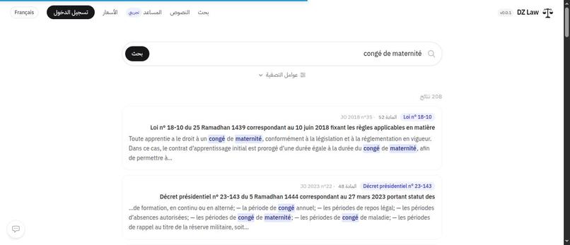 DZ Law – screenshot 4