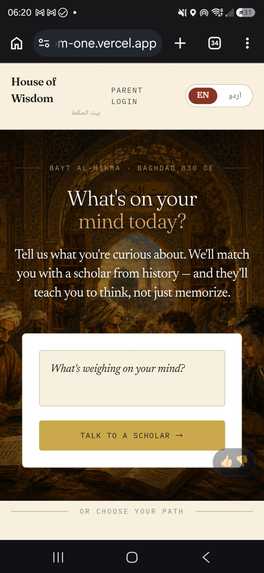 HOUSE OF WISDOM – screenshot 10