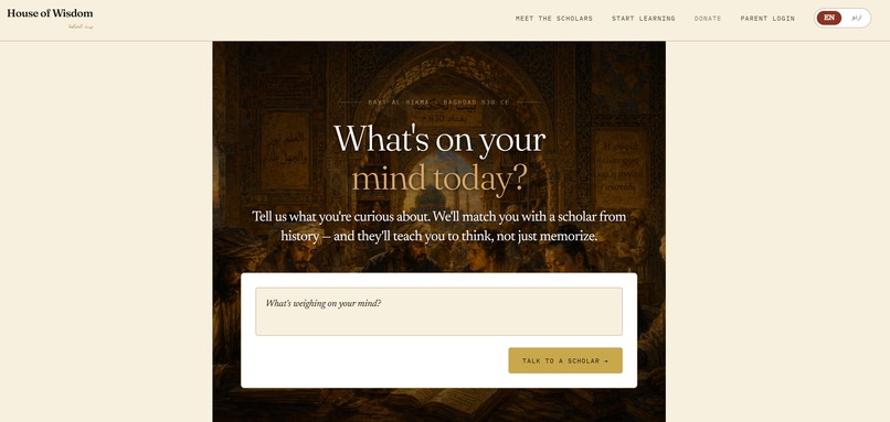 HOUSE OF WISDOM – screenshot 13