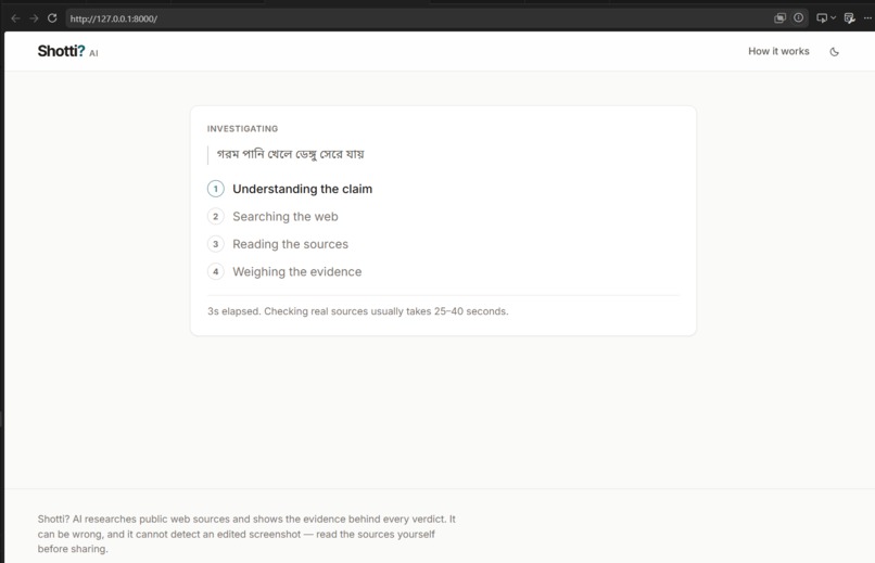 Shotti – screenshot 1