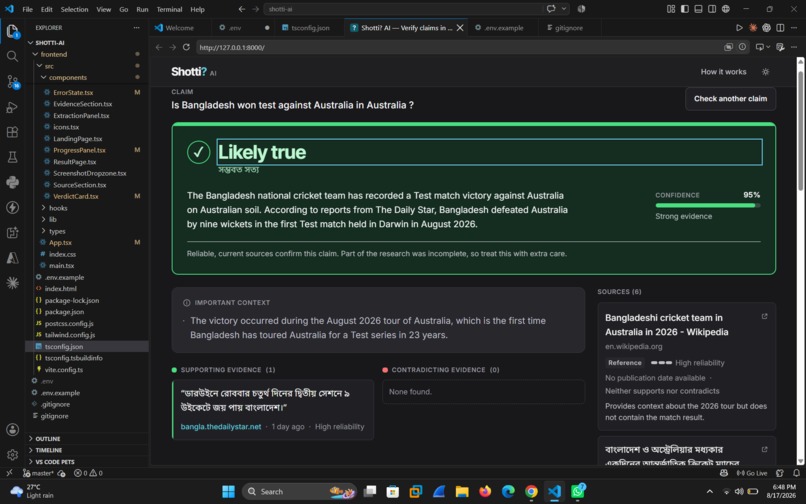 Shotti – screenshot 3
