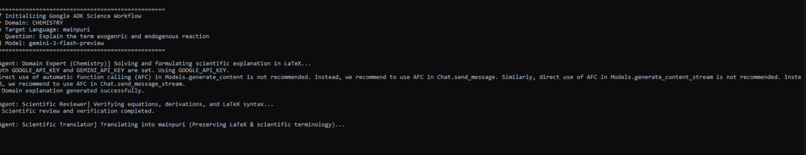 science agent using google adk  – screenshot 5